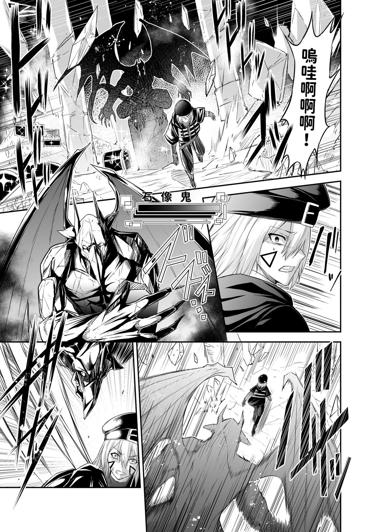 Preview 4