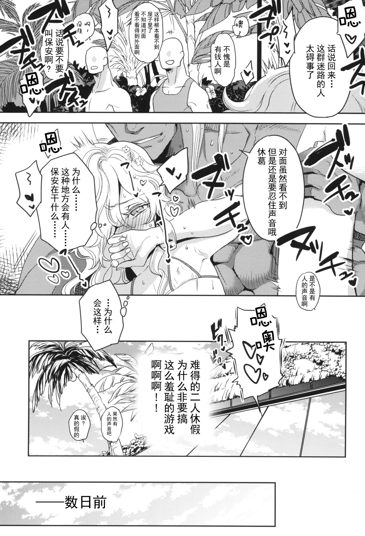 Preview 5