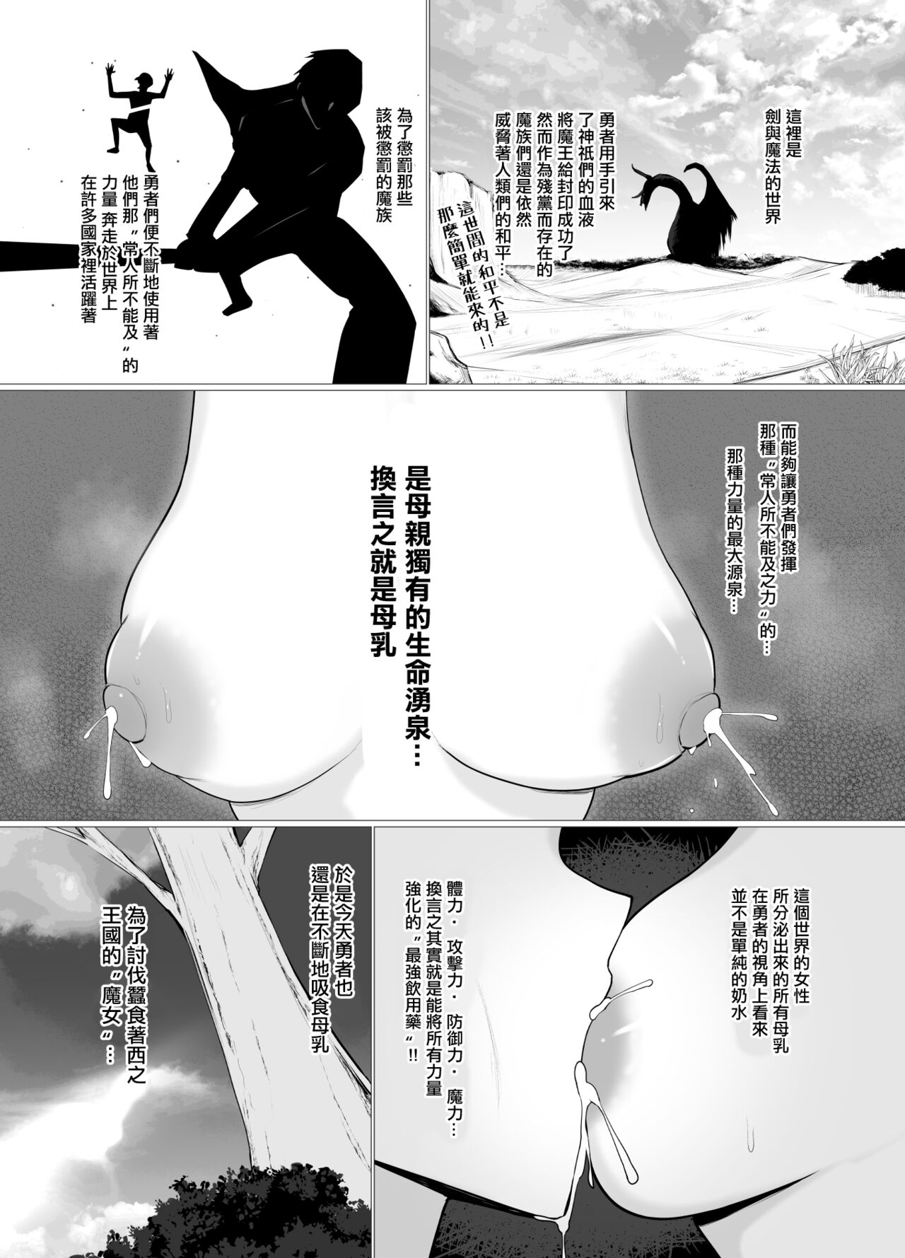 Preview 2