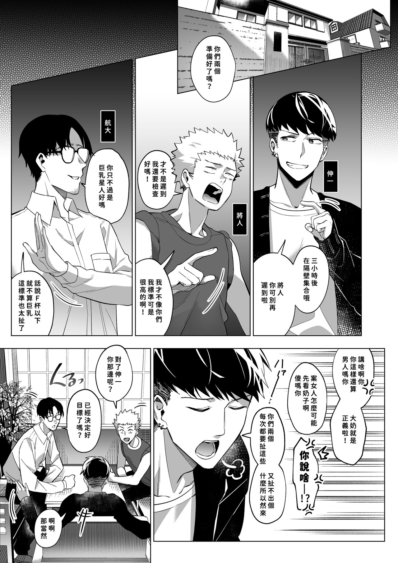 Preview 3
