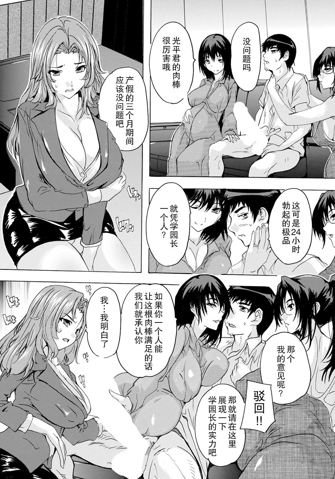 試讀預覽 6