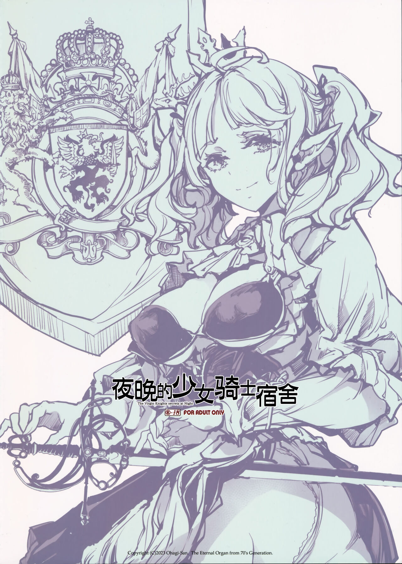 試讀預覽 2