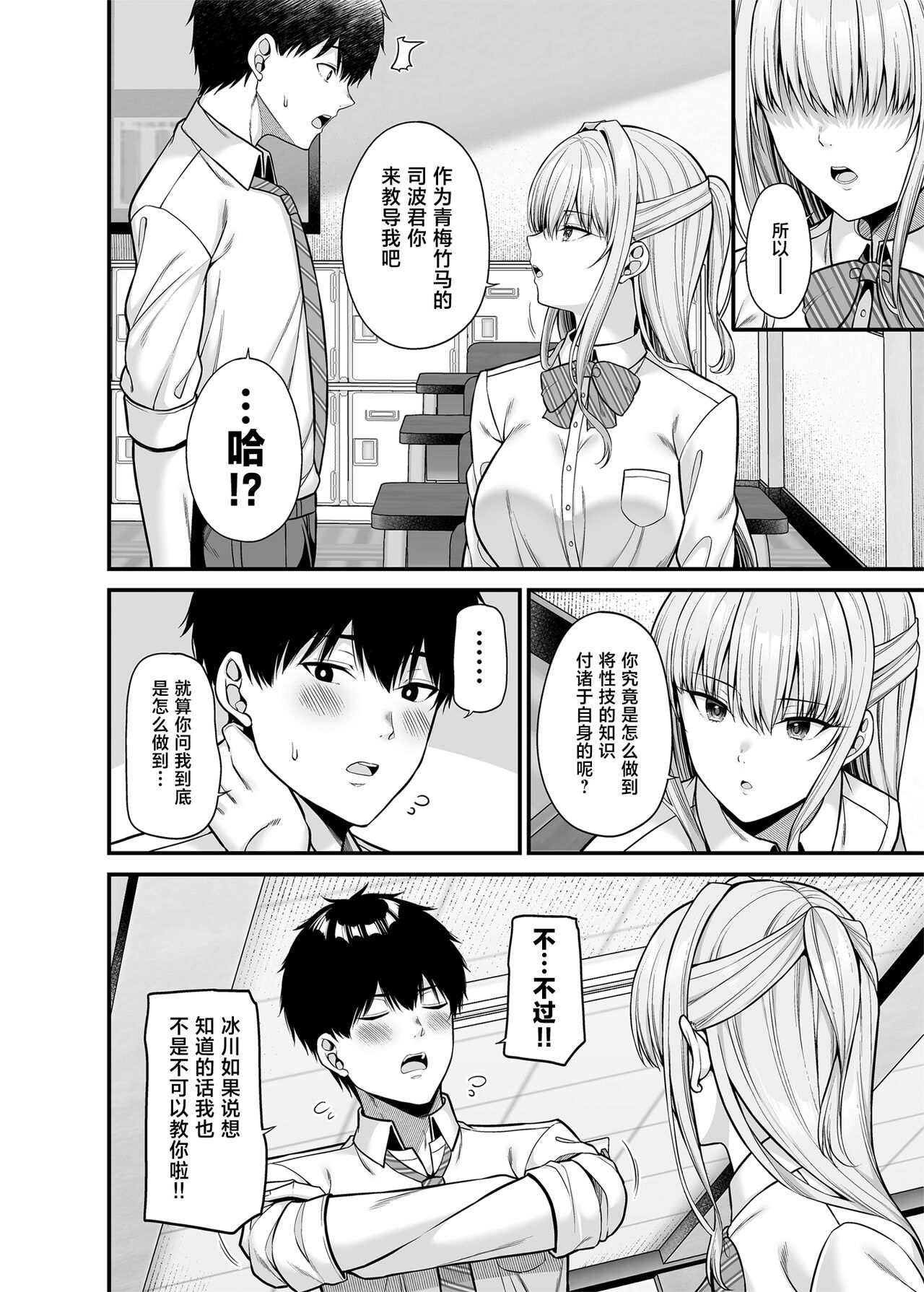 试读预览 5