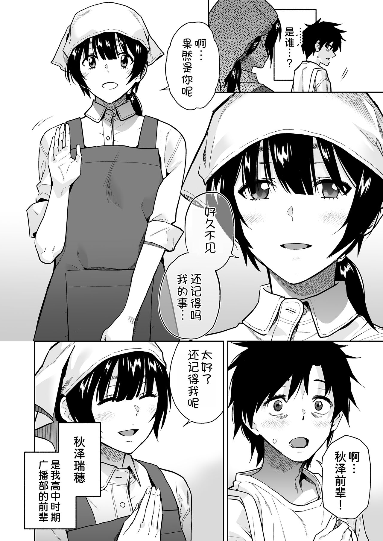 試讀預覽 6
