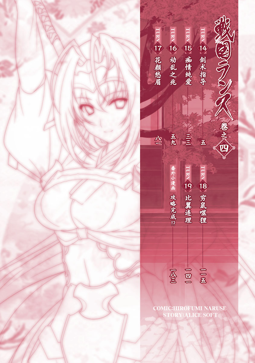 试读预览 5