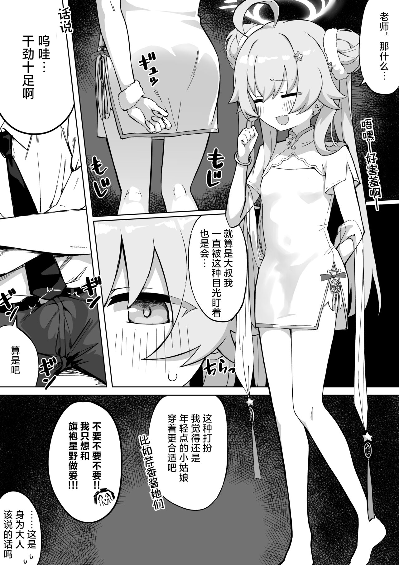 試讀預覽 2