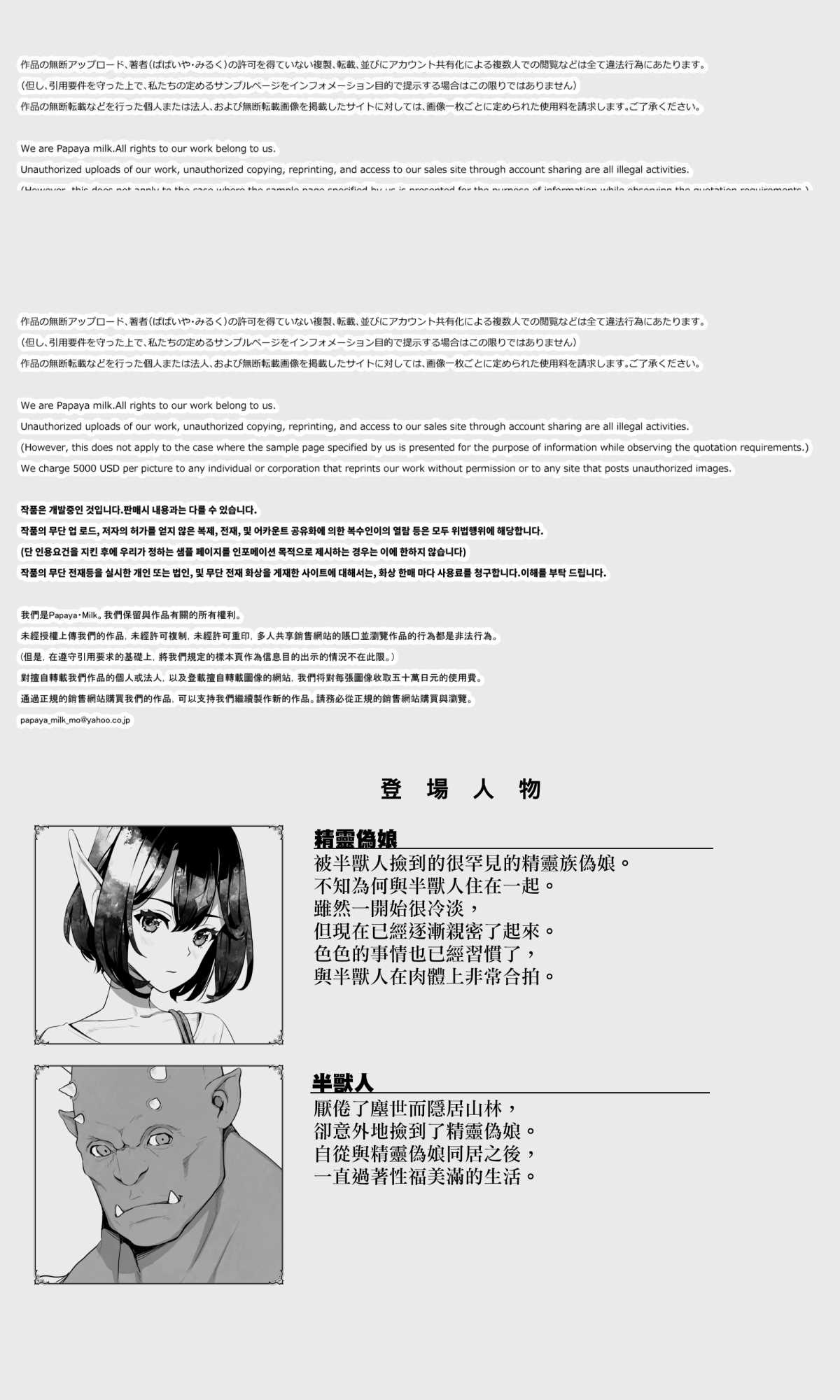 试读预览 3