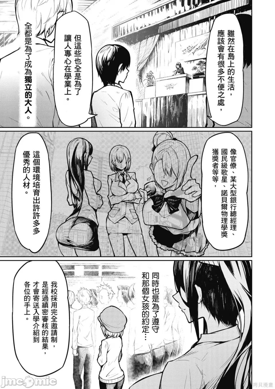 Preview 6