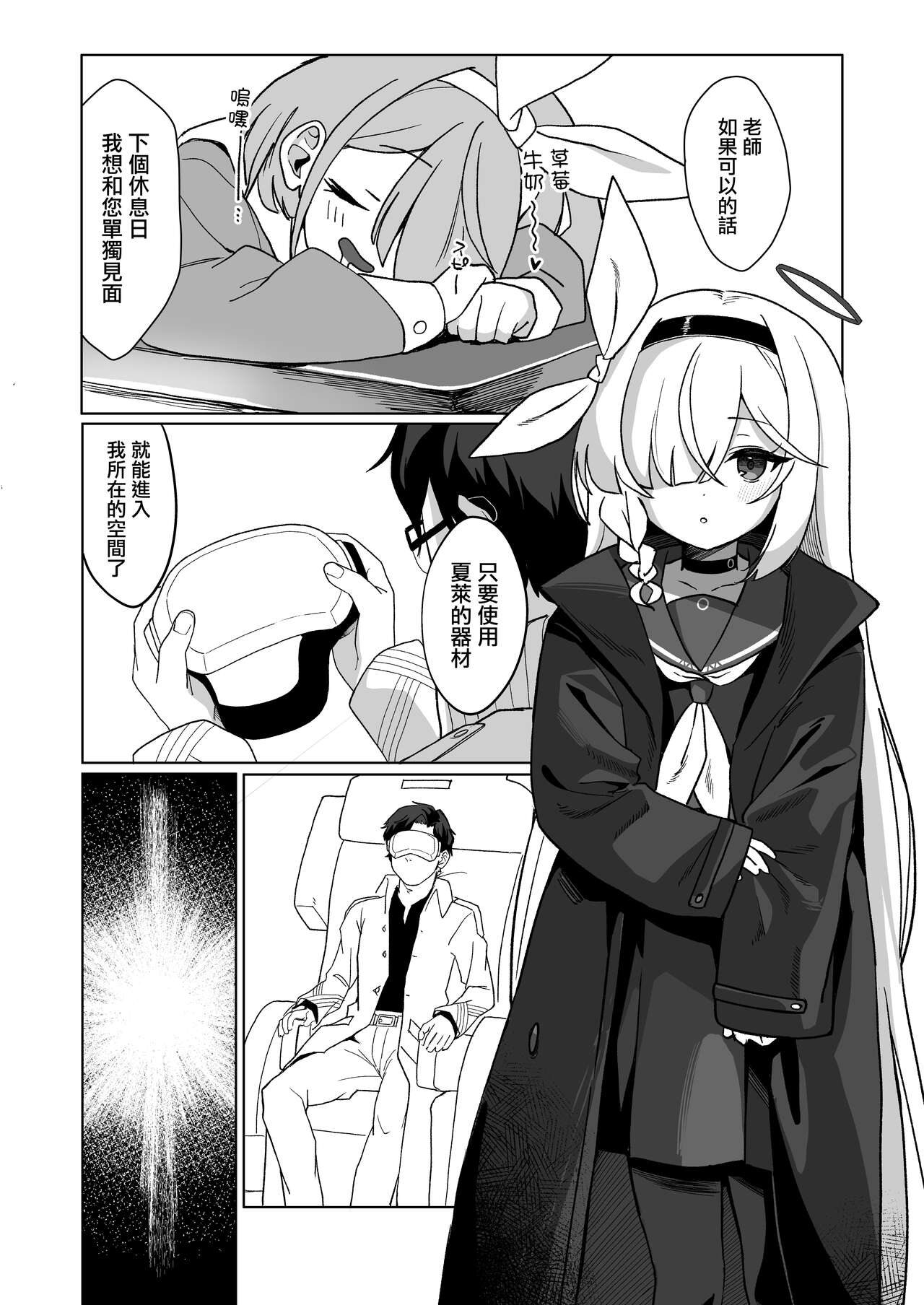 试读预览 3