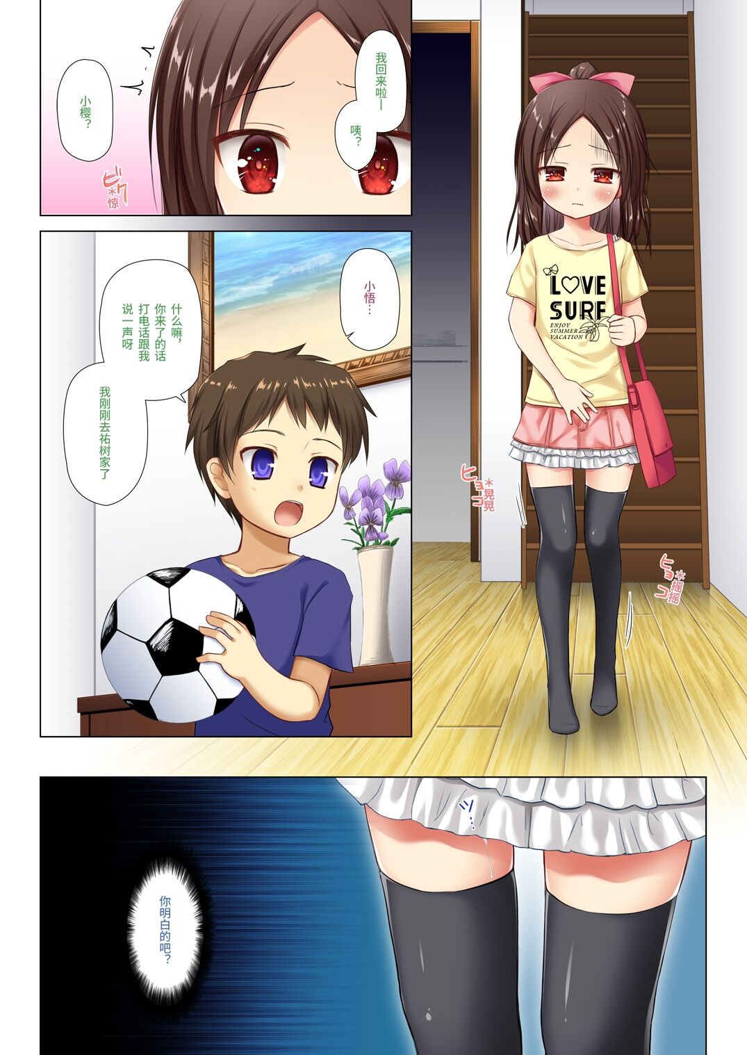 Preview 3
