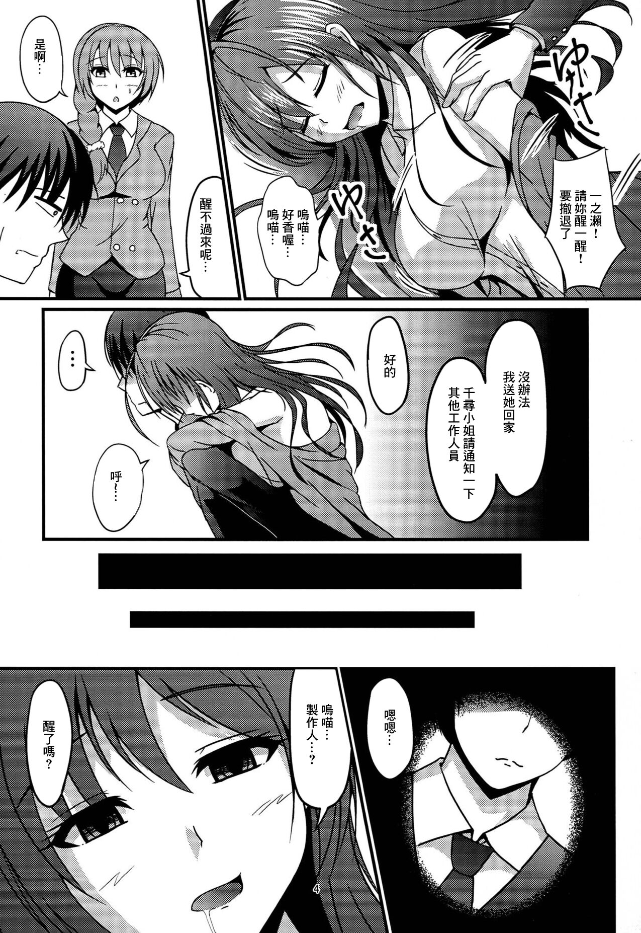 Preview 3
