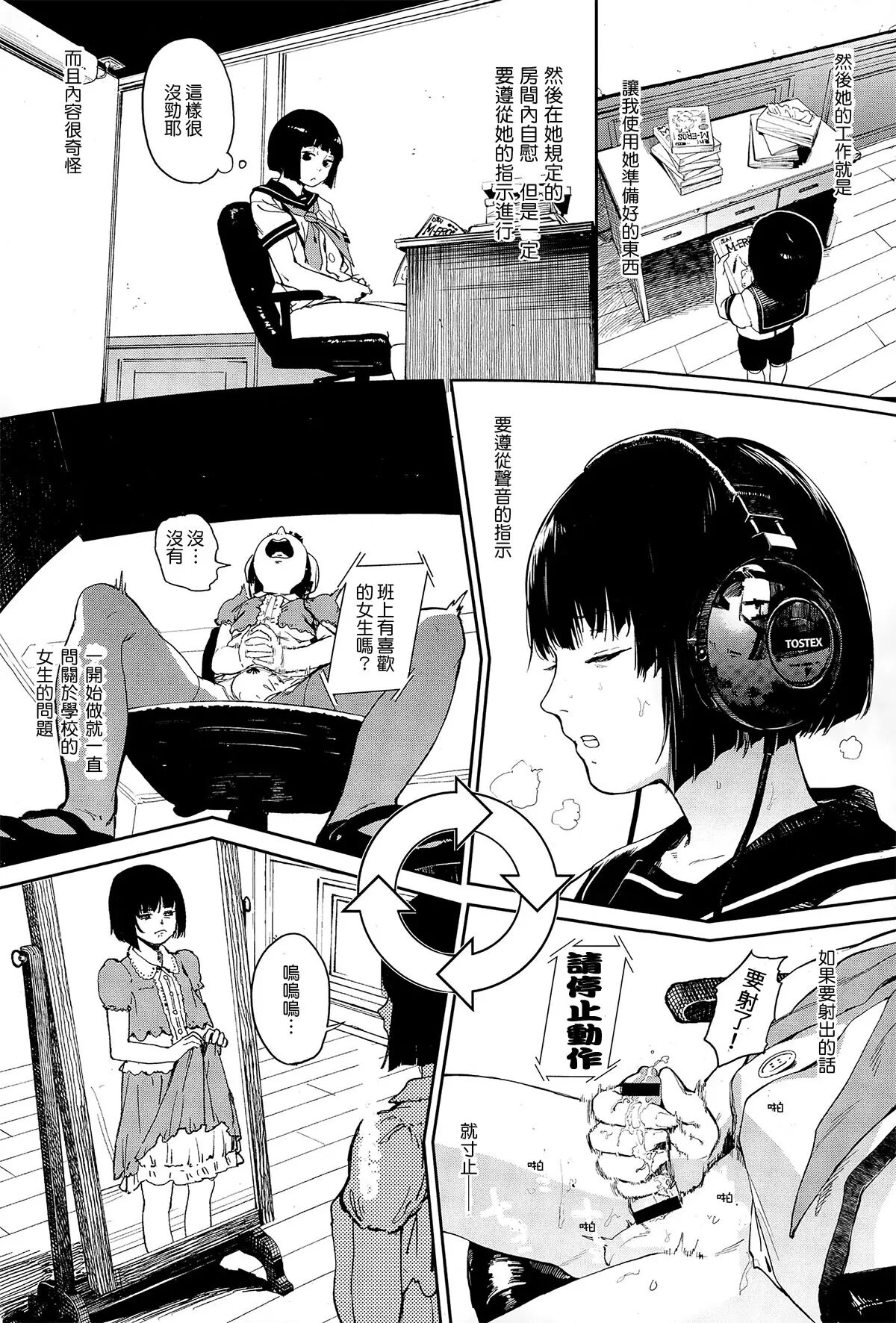 試讀預覽 6