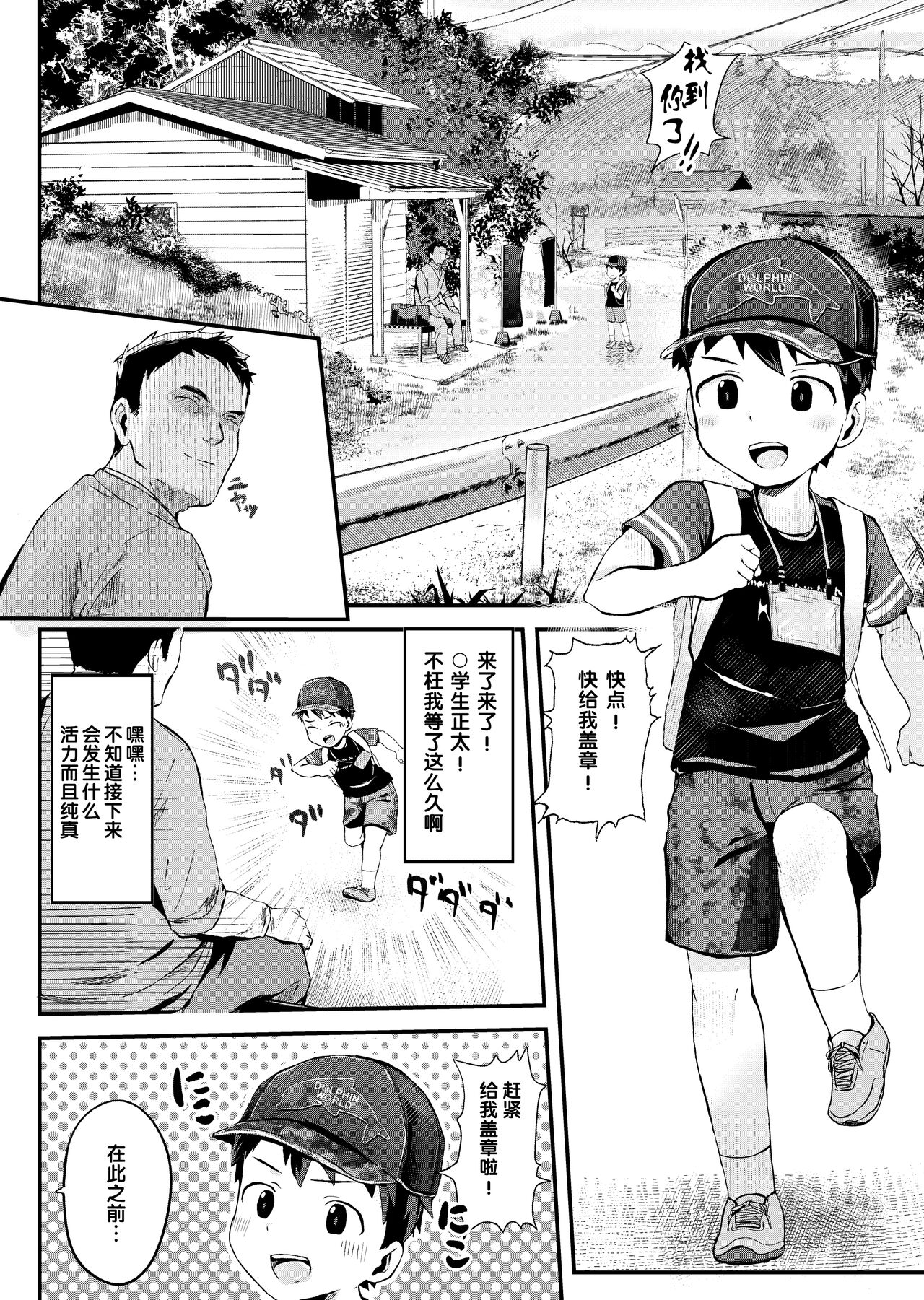 試讀預覽 3
