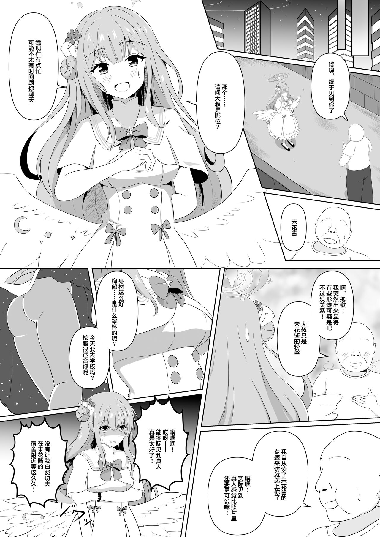 試讀預覽 3