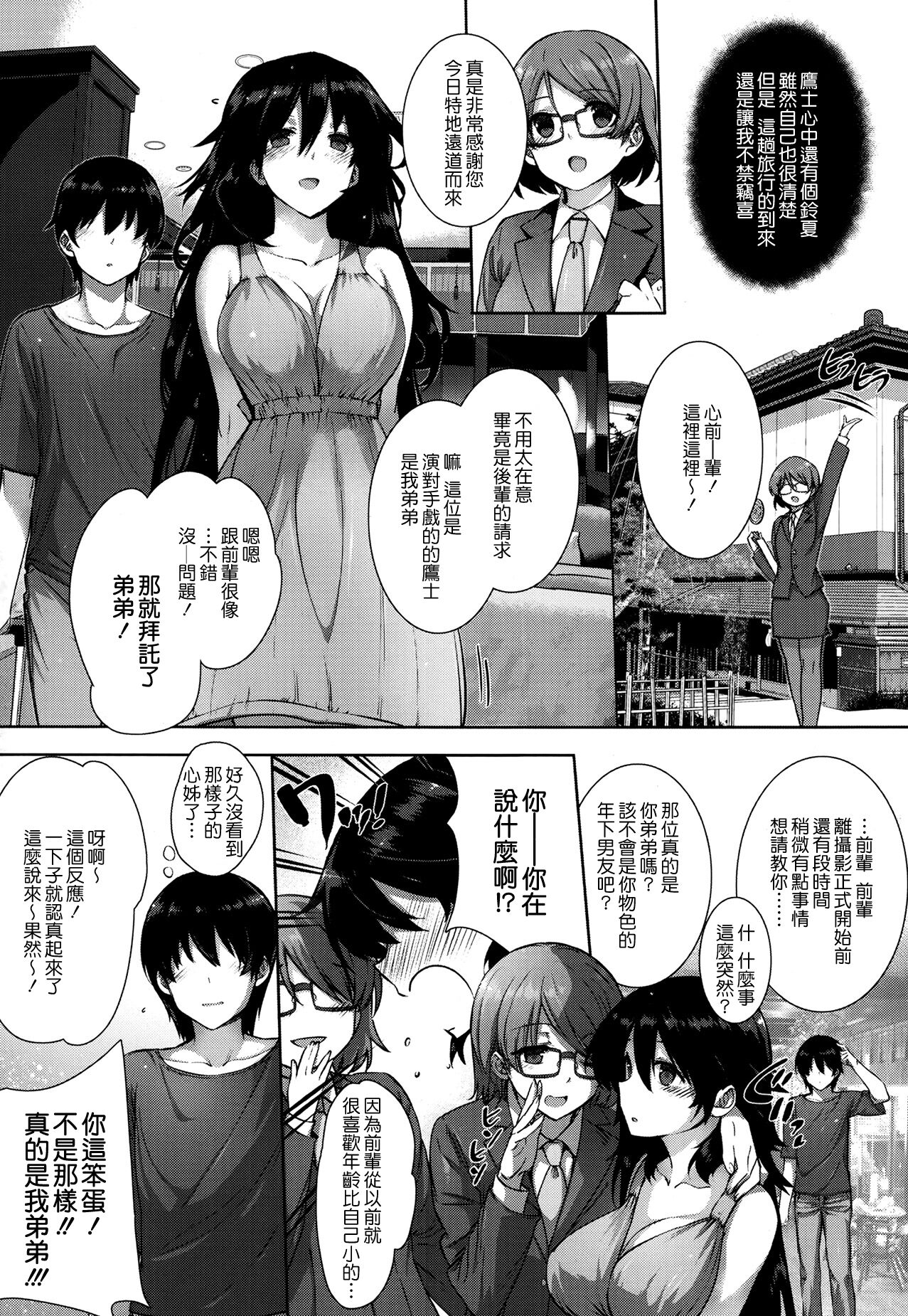試讀預覽 5