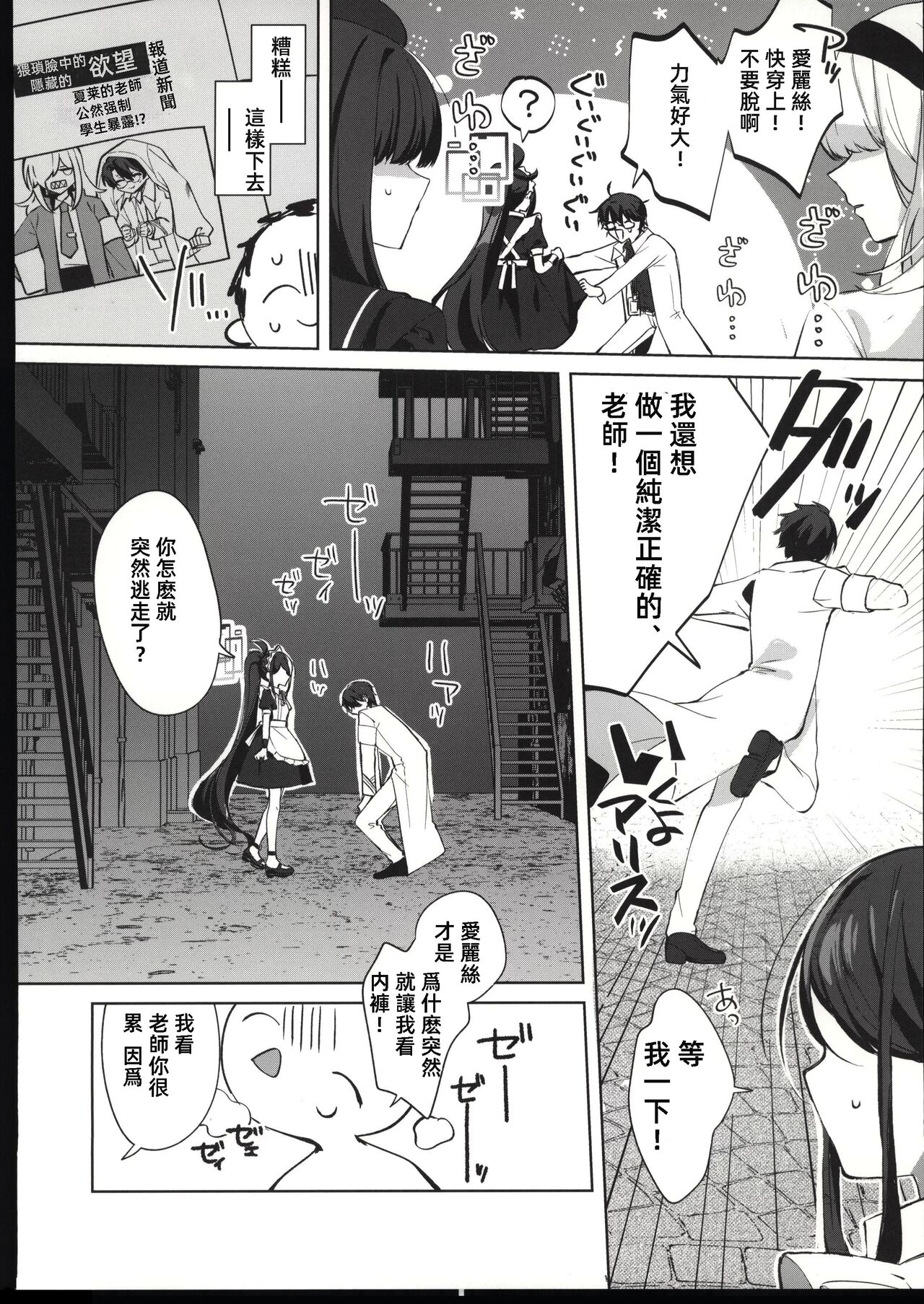 試讀預覽 5