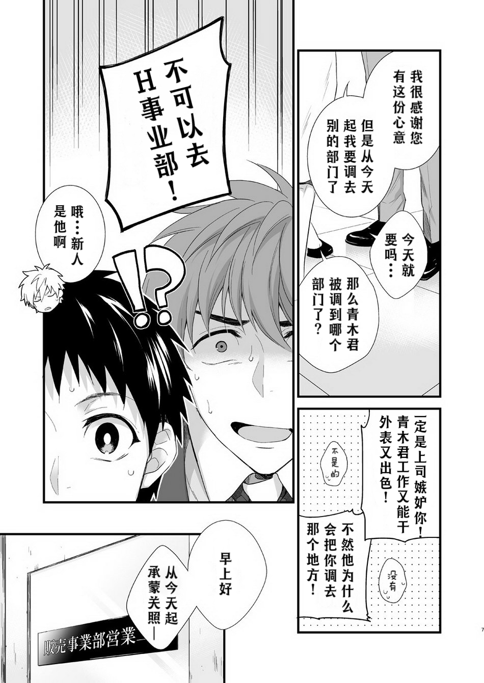 試讀預覽 5