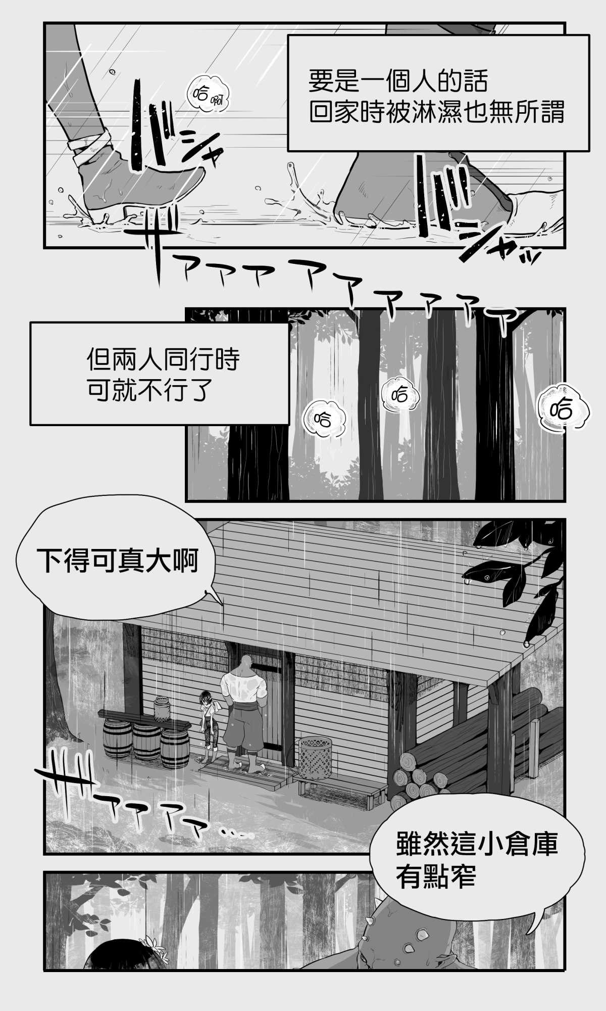 Preview 5