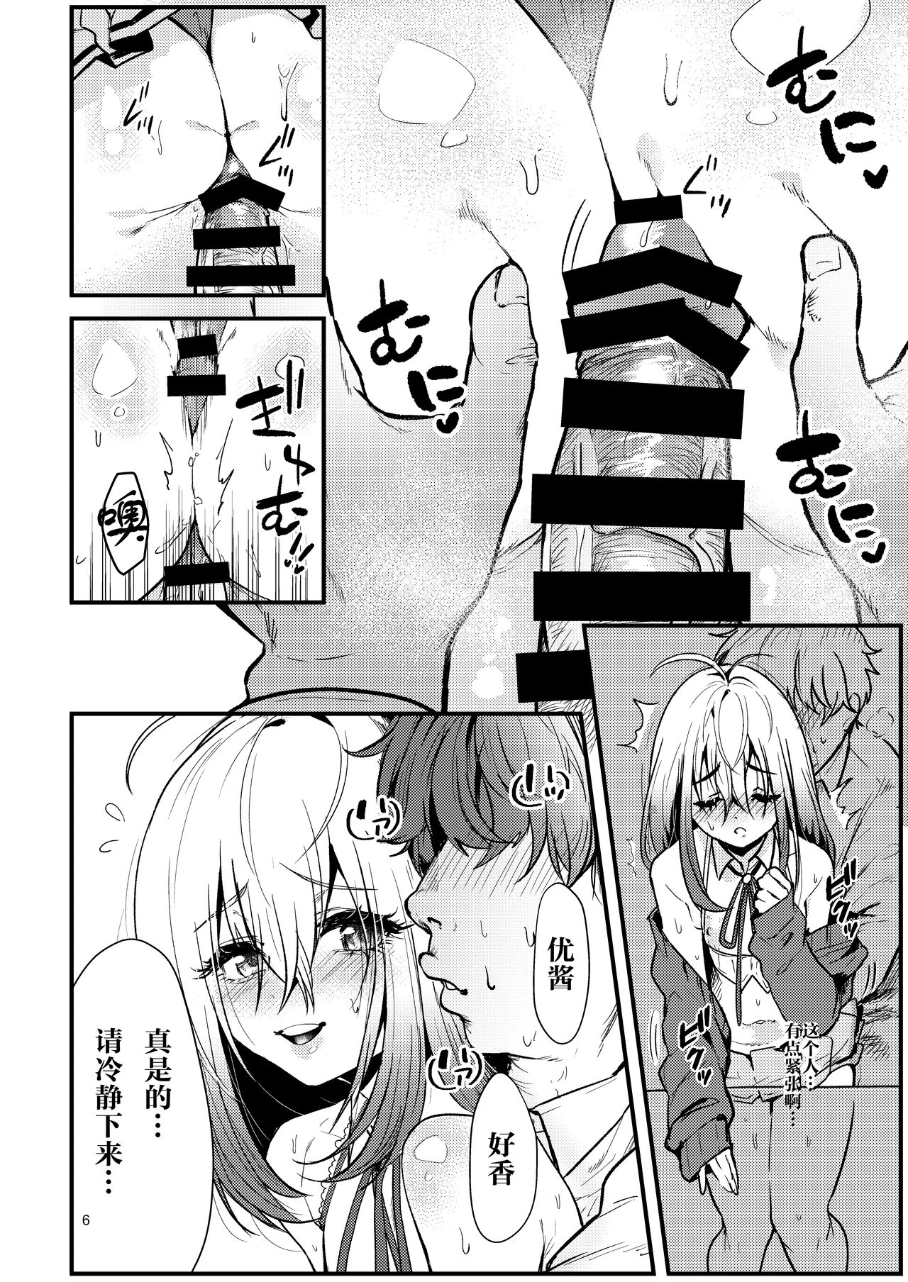 試讀預覽 5