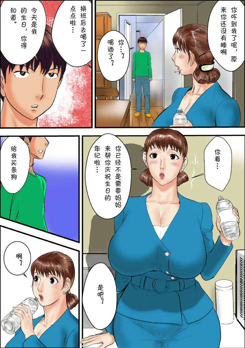 Preview 2