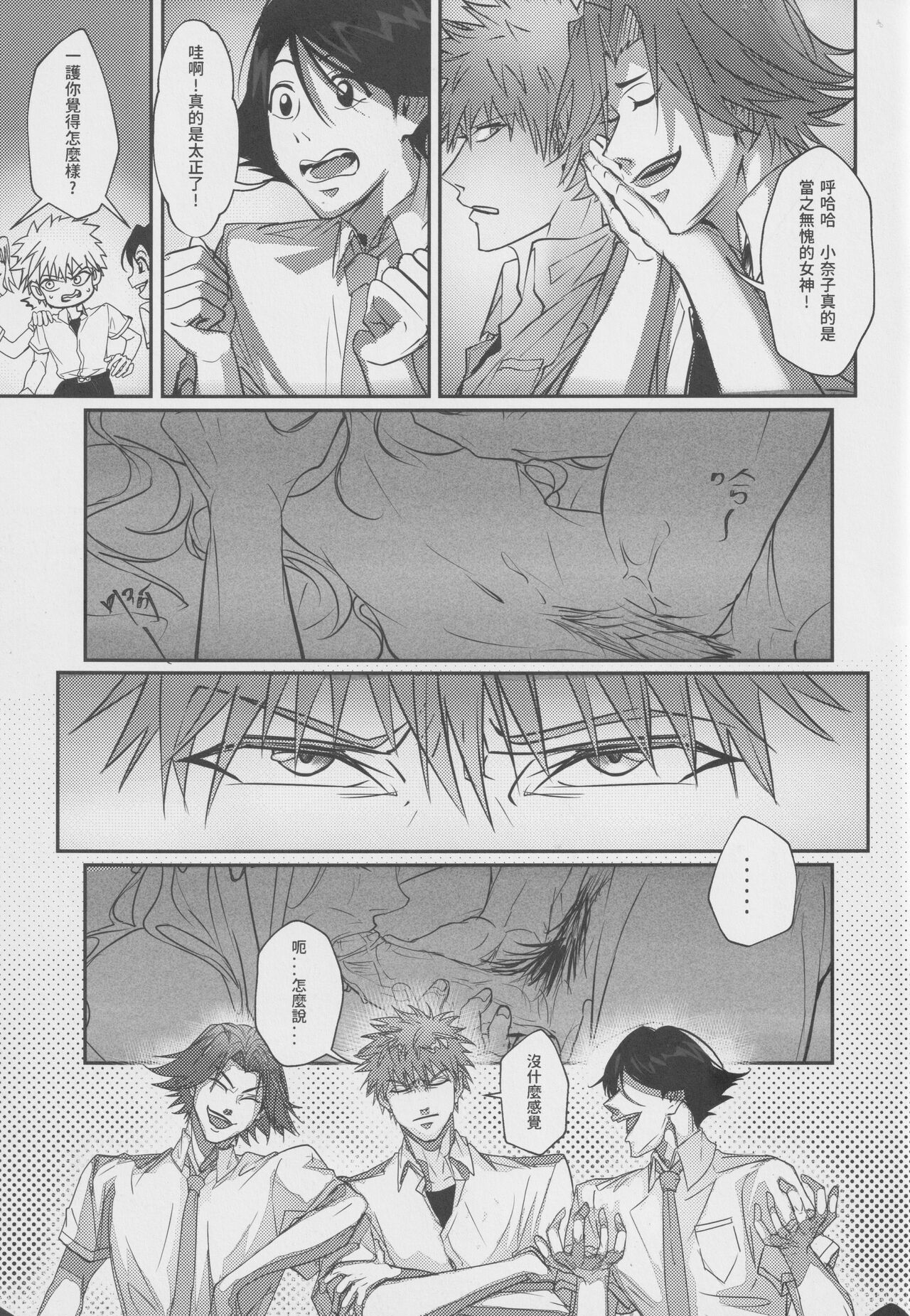 Preview 3