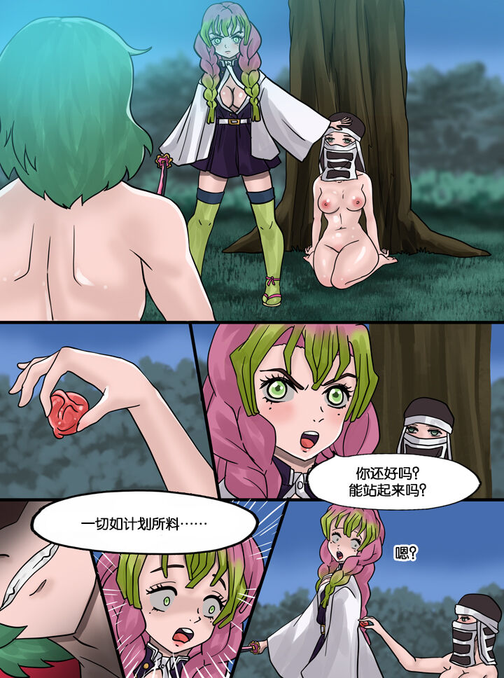 試讀預覽 6