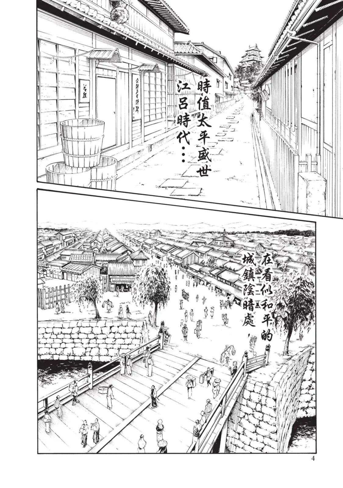 Preview 6