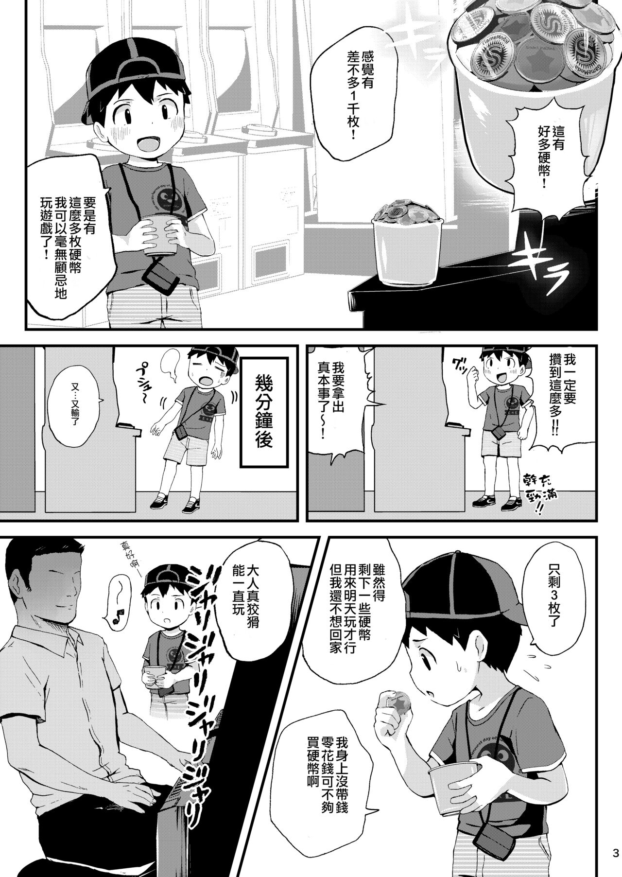 试读预览 4