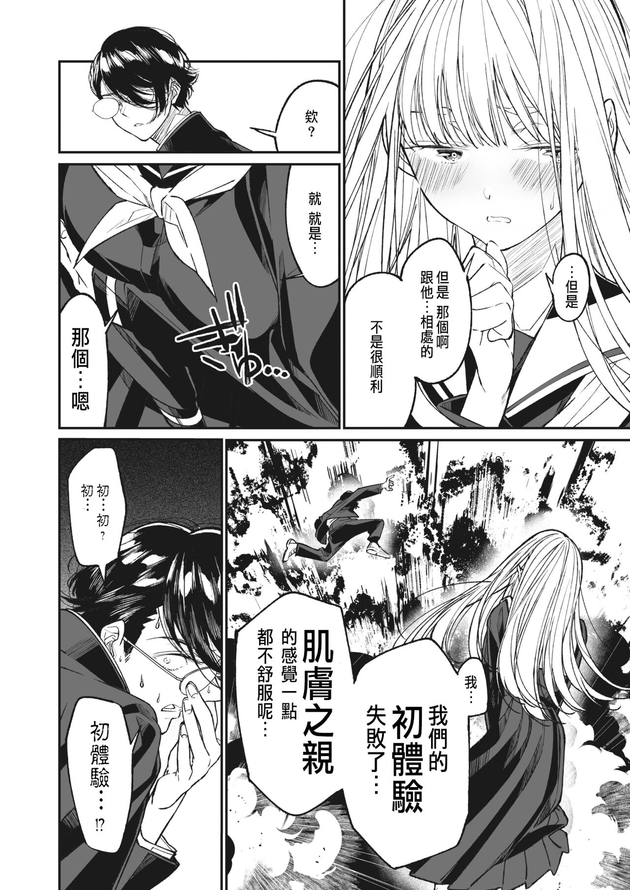 试读预览 6