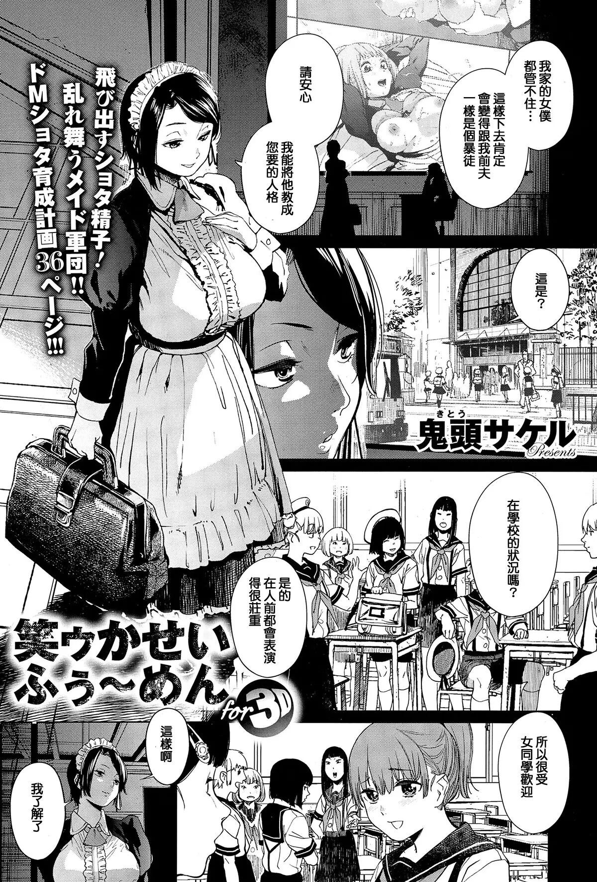 試讀預覽 3