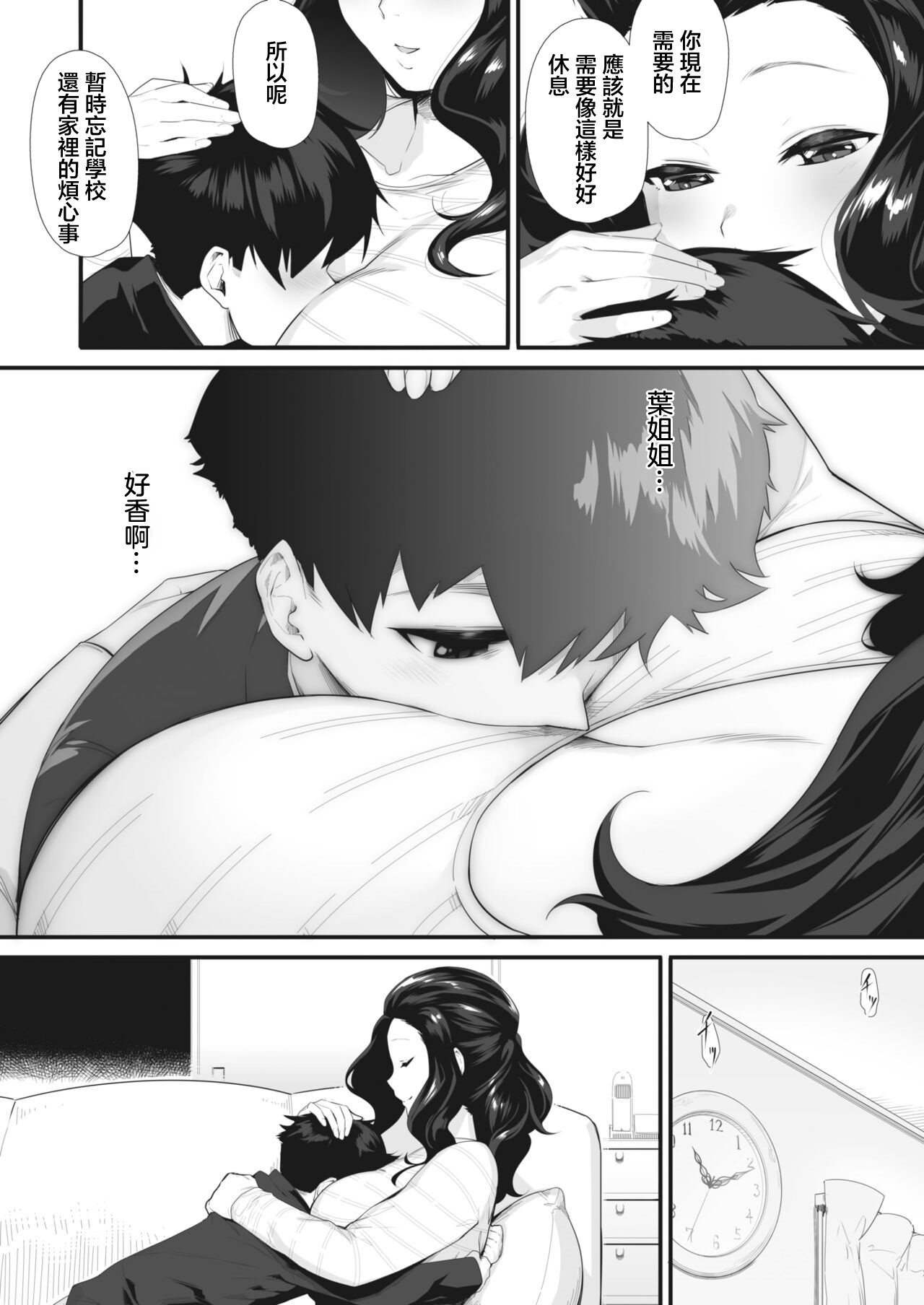 Preview 4