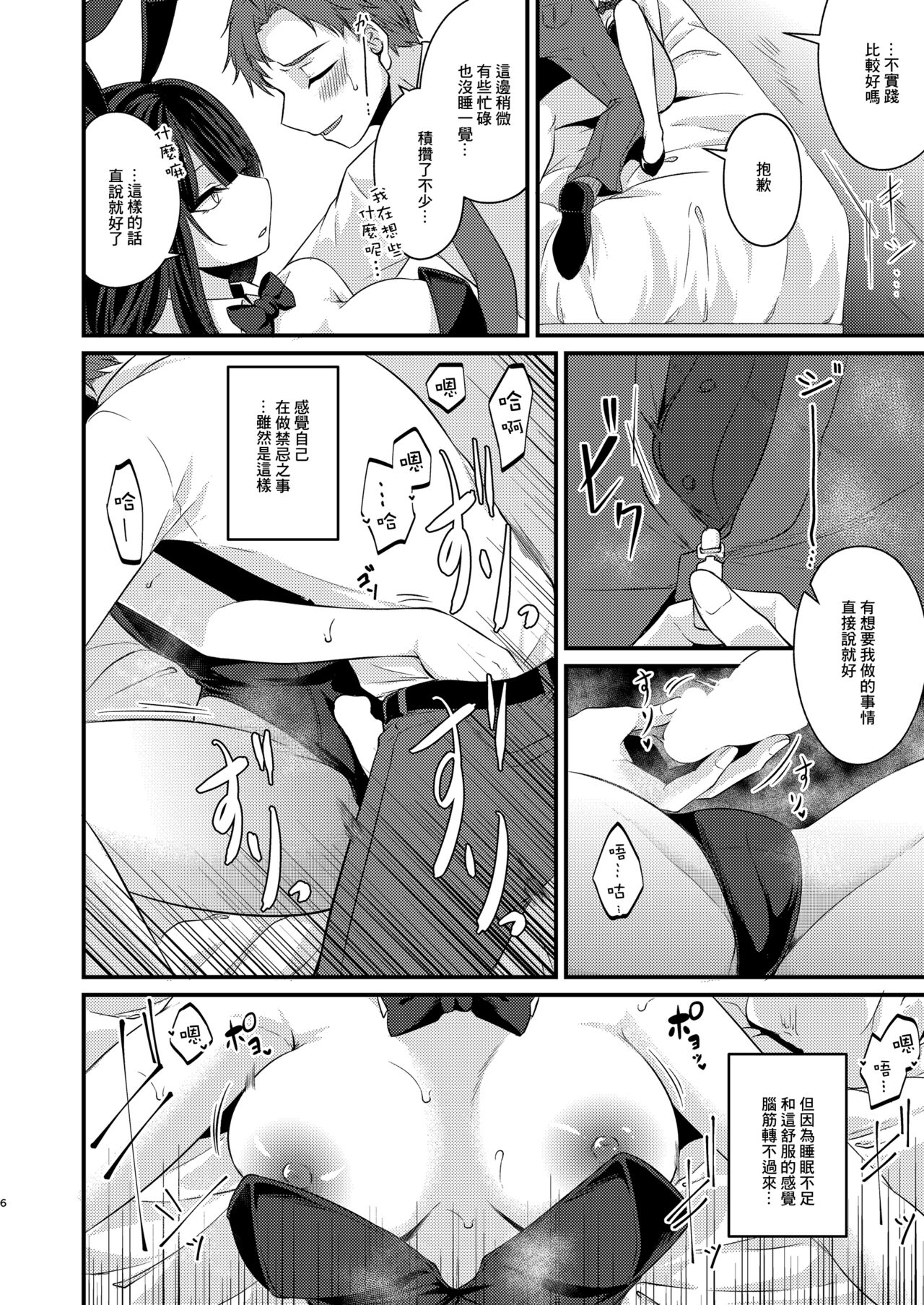 试读预览 5