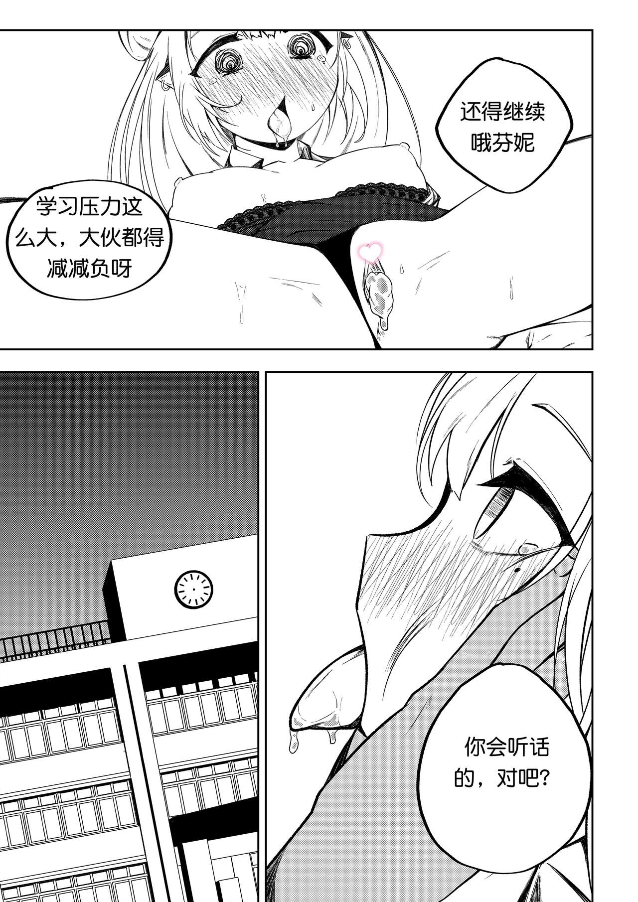 Preview 5