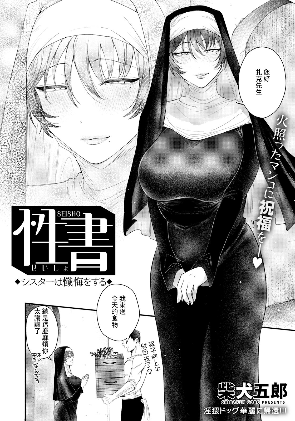 試讀預覽 2