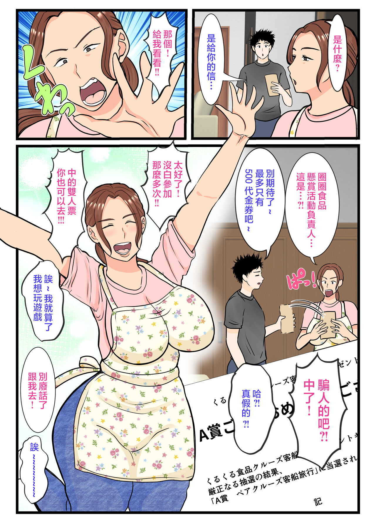 Preview 3
