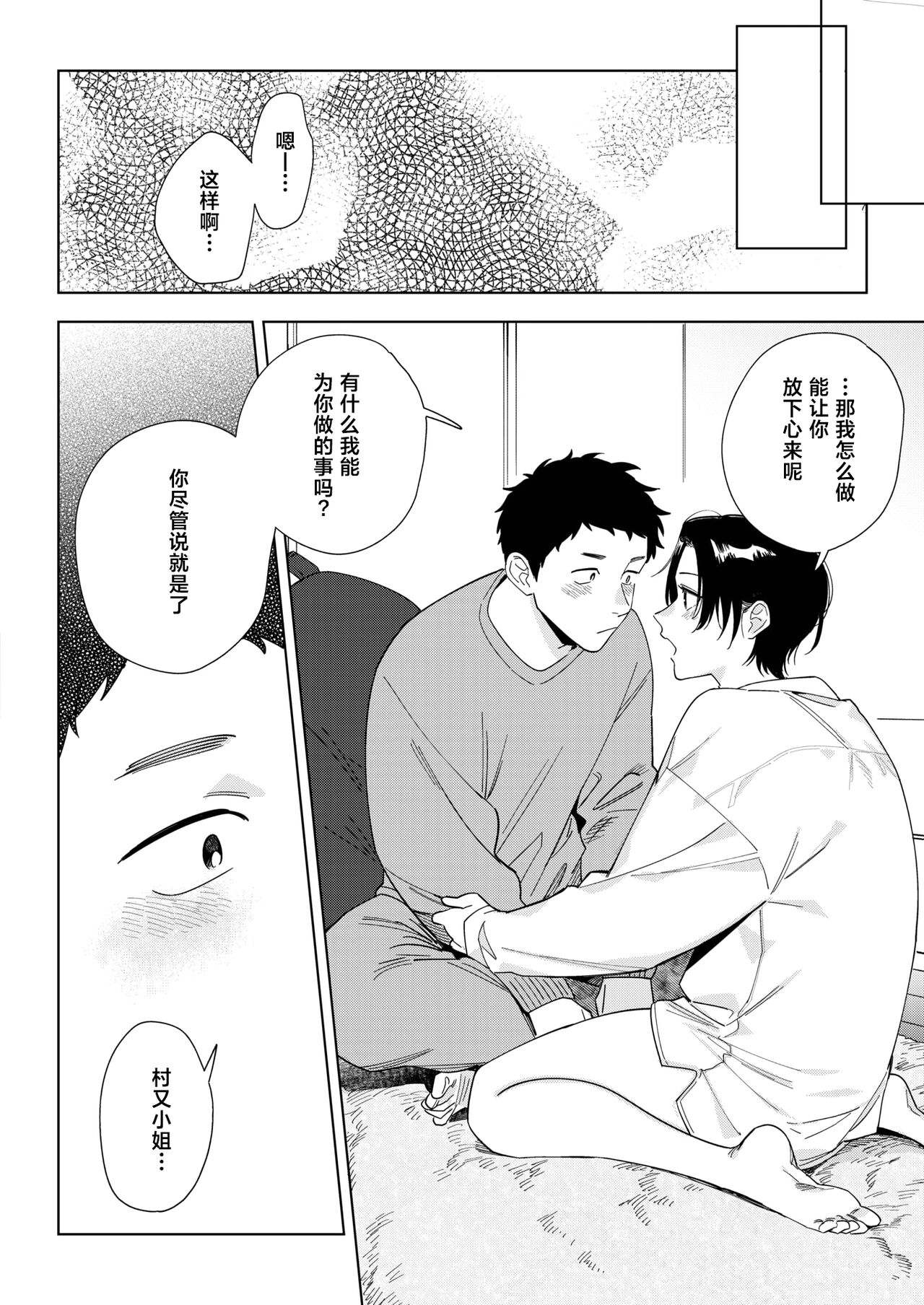 试读预览 4