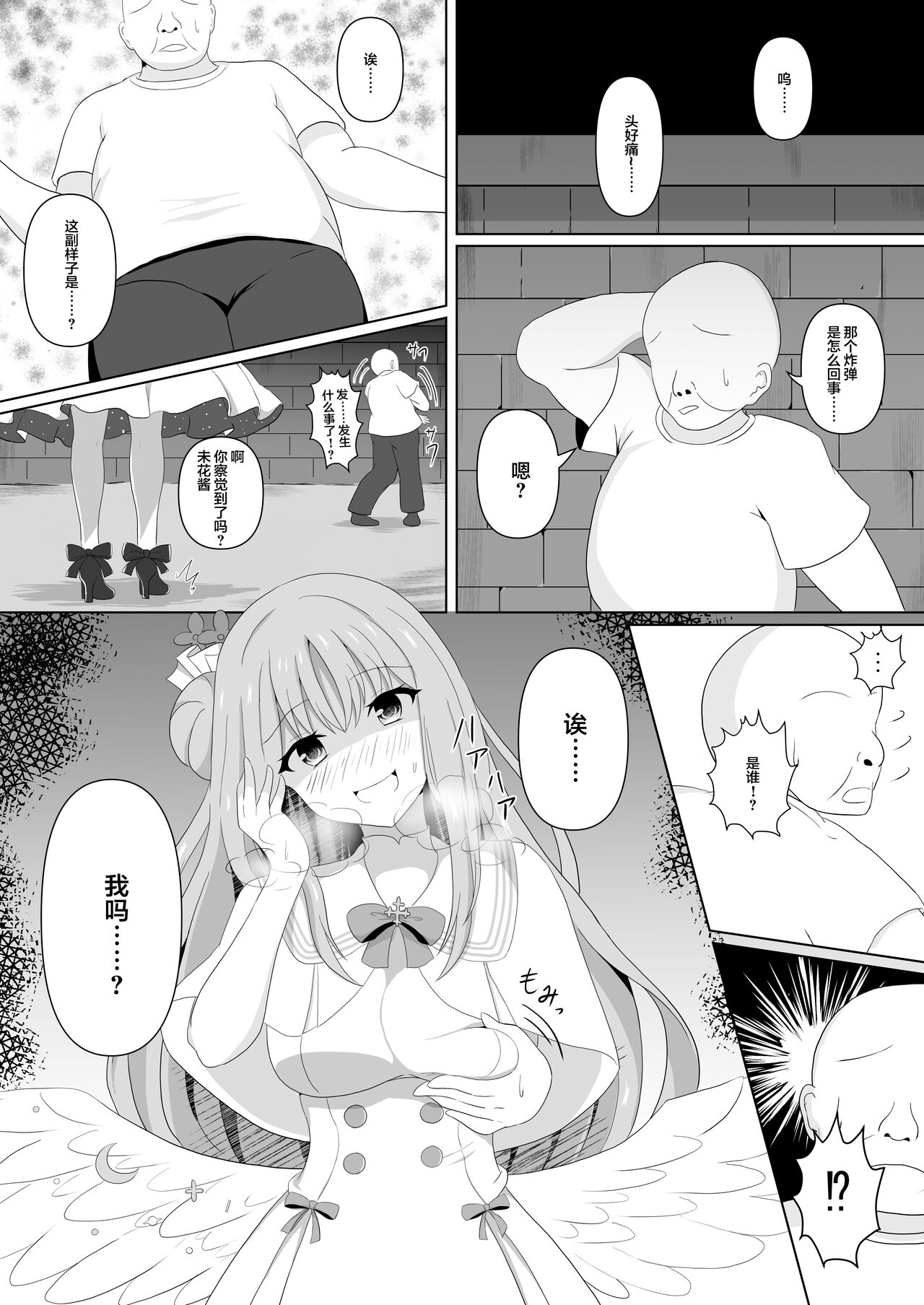 试读预览 5