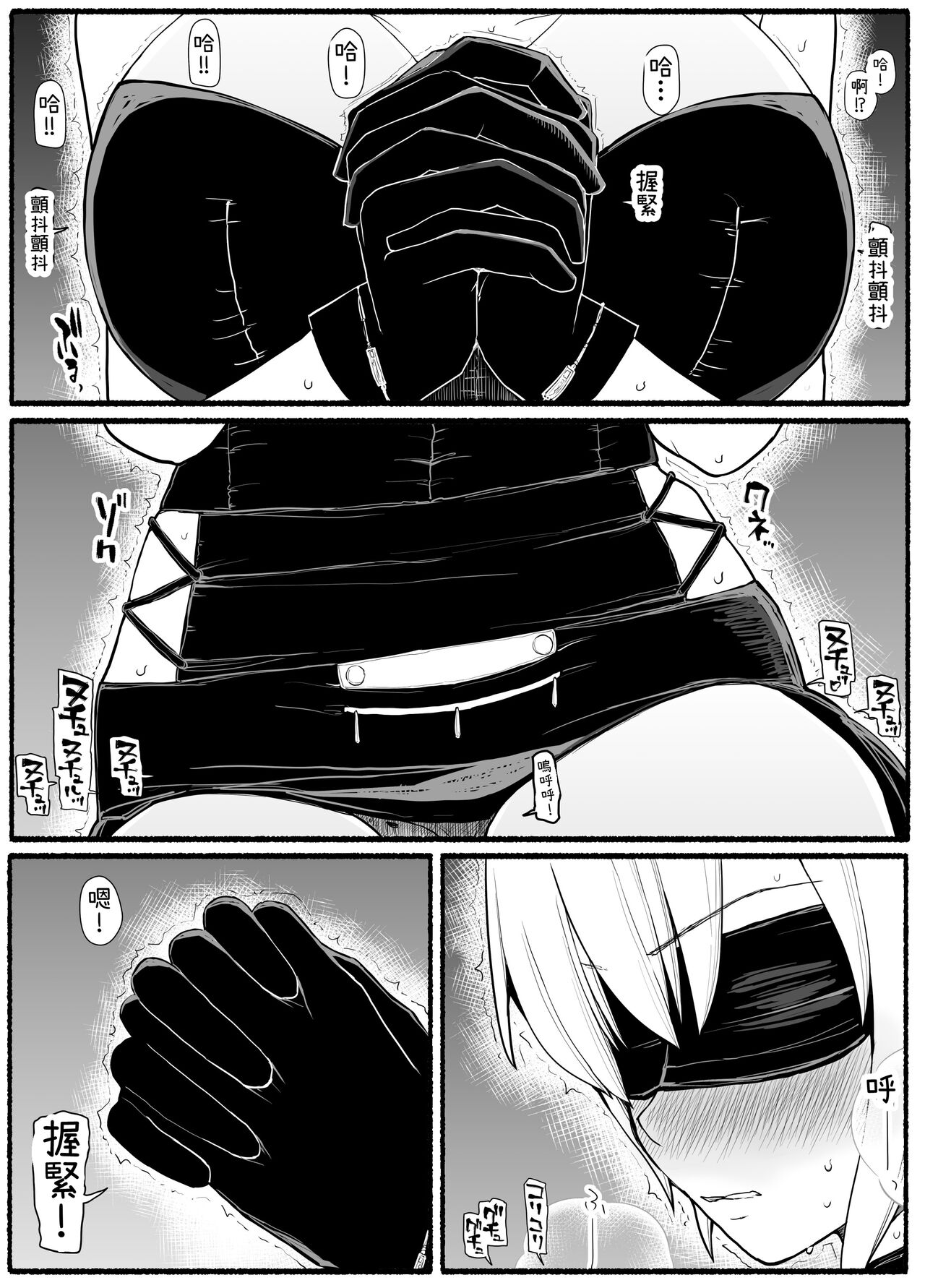 試讀預覽 3