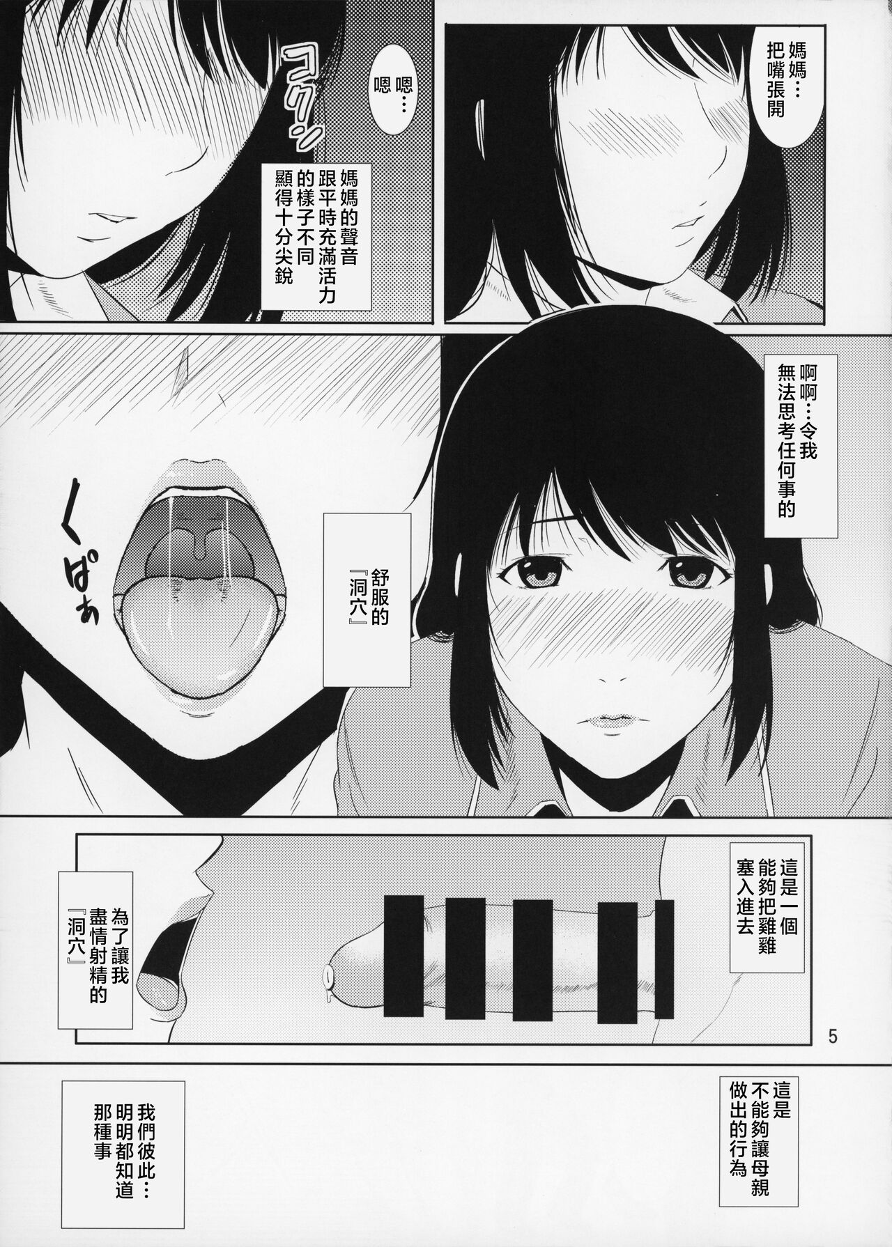 试读预览 6