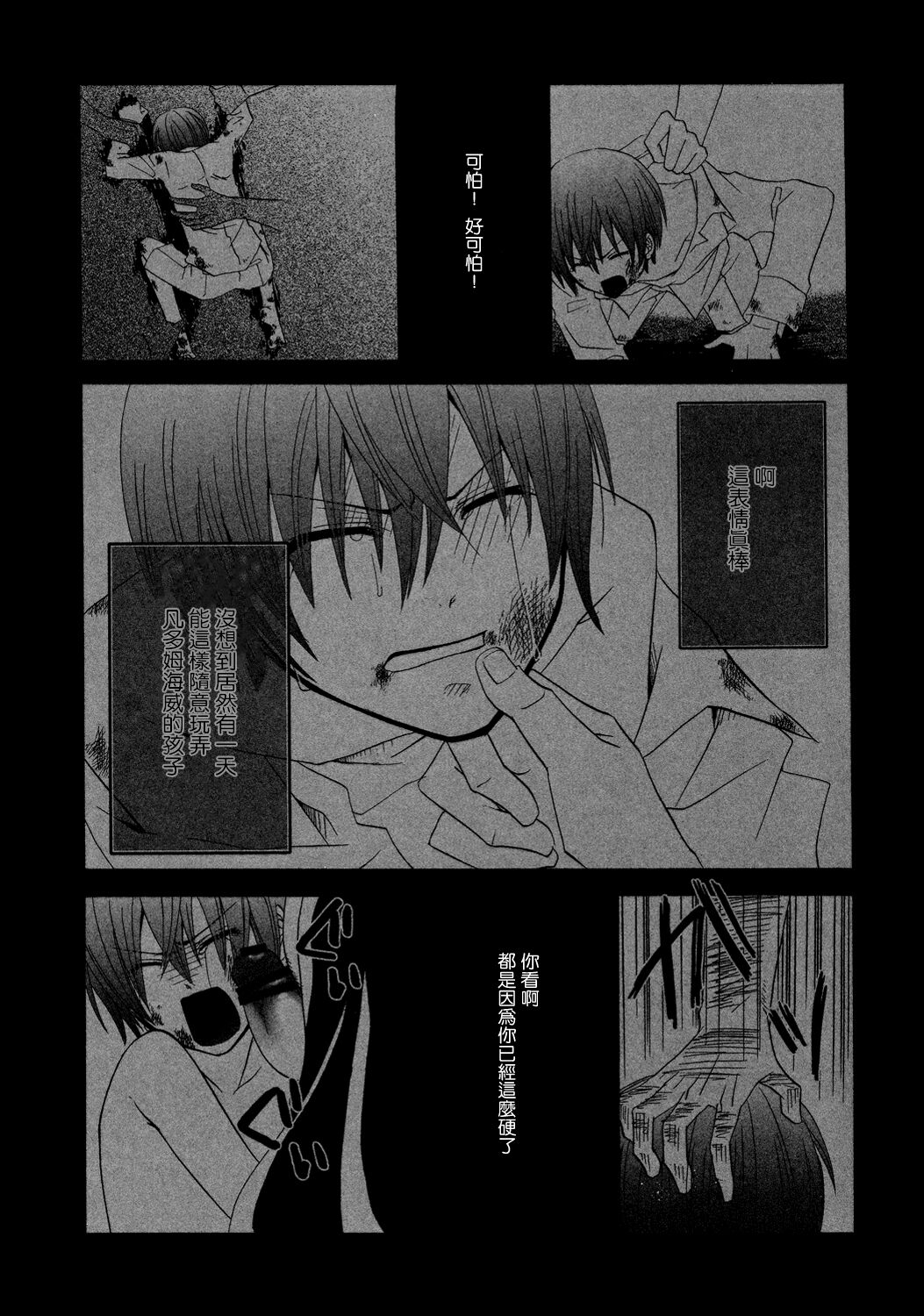 試讀預覽 6