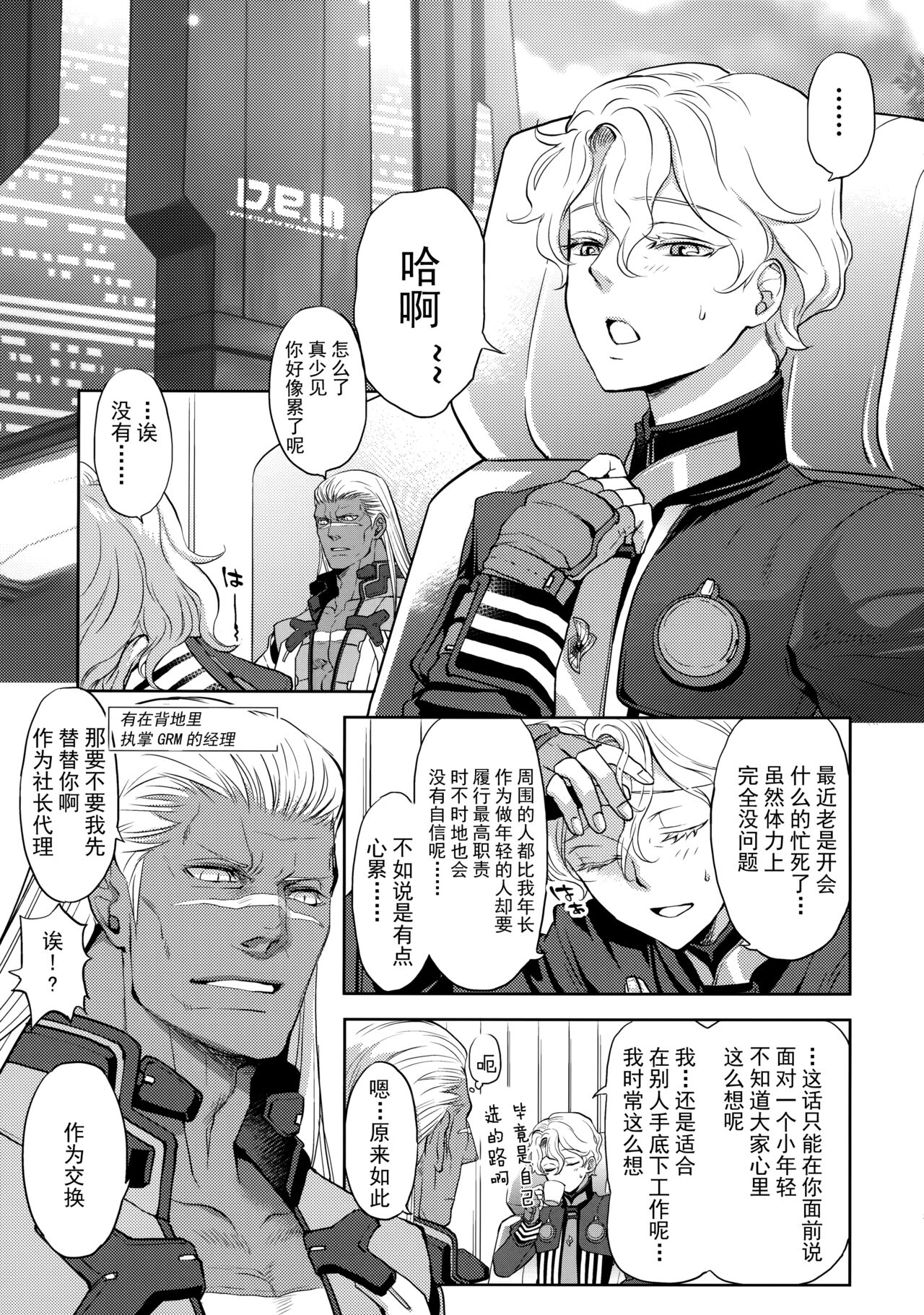 Preview 4