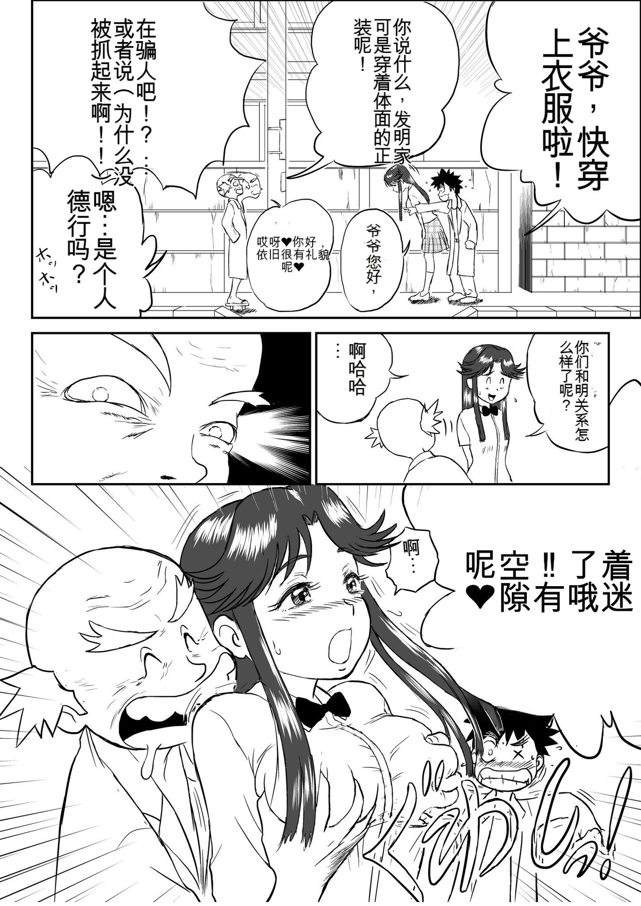 试读预览 4
