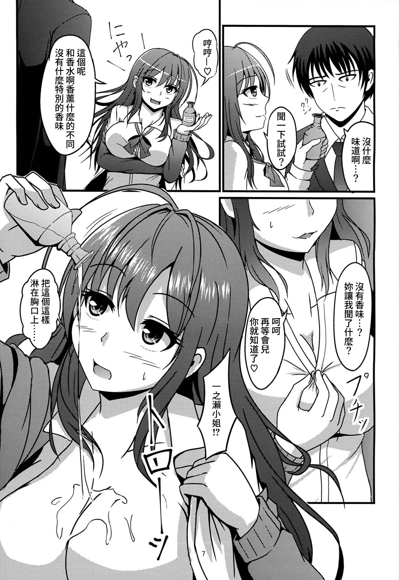 试读预览 6
