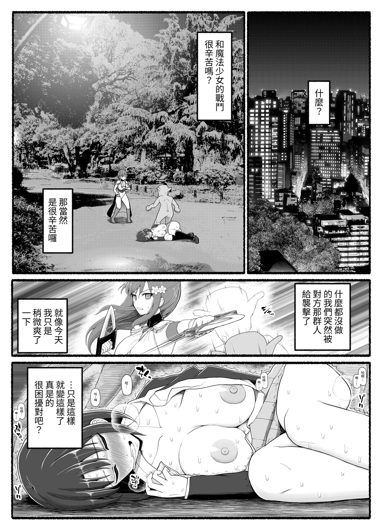 Preview 3