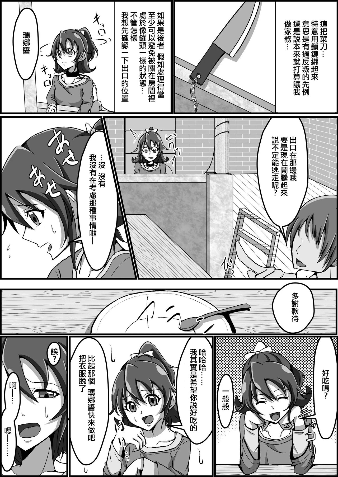試讀預覽 6