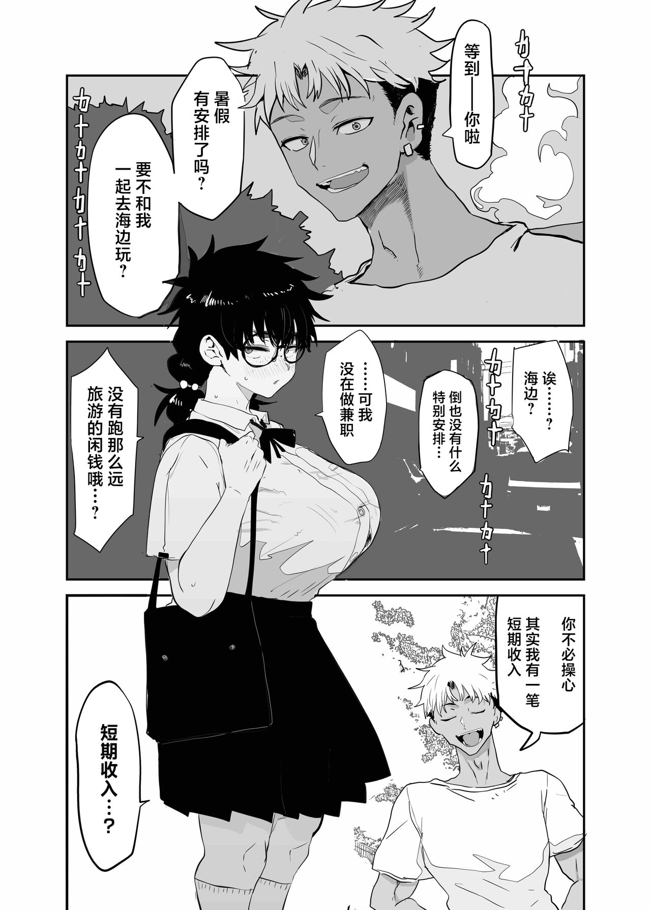 試讀預覽 5