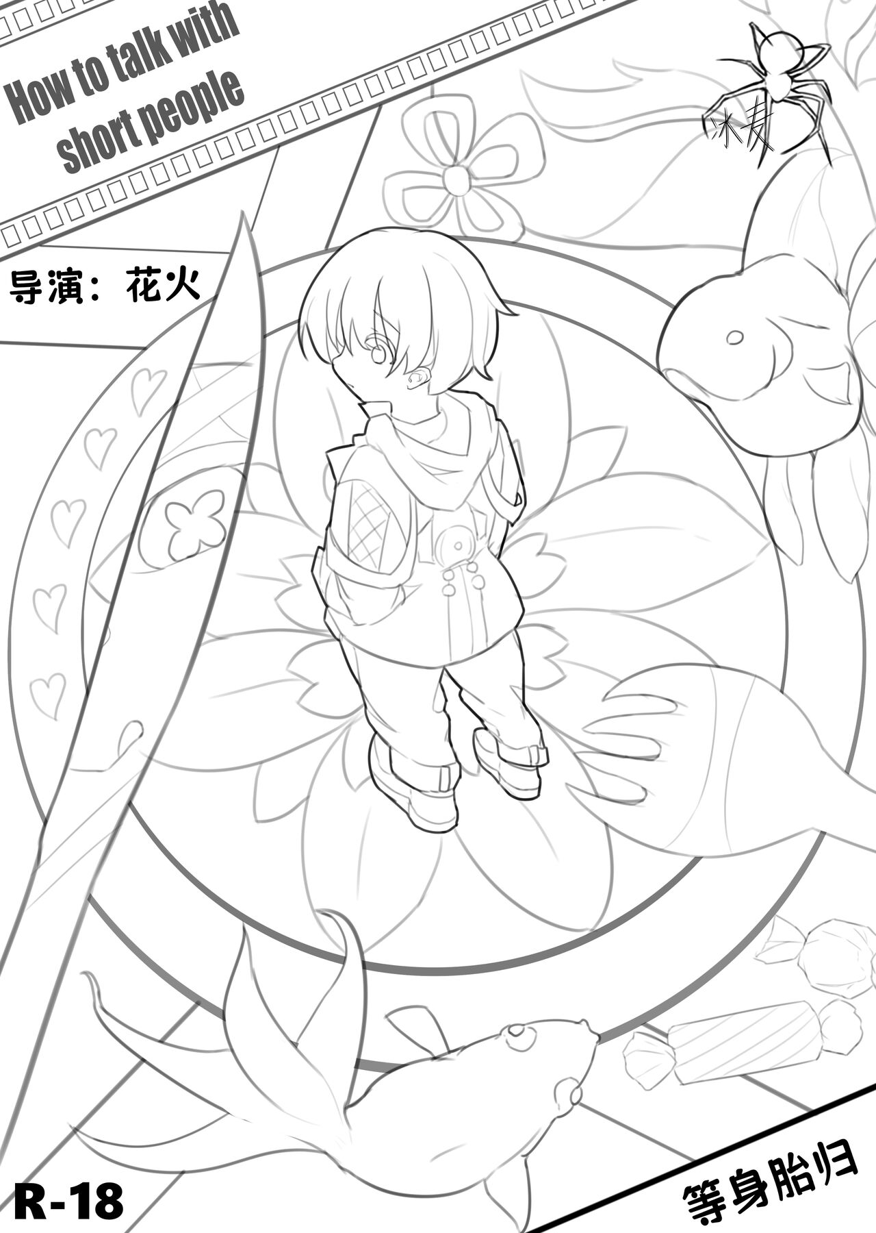 Preview 1