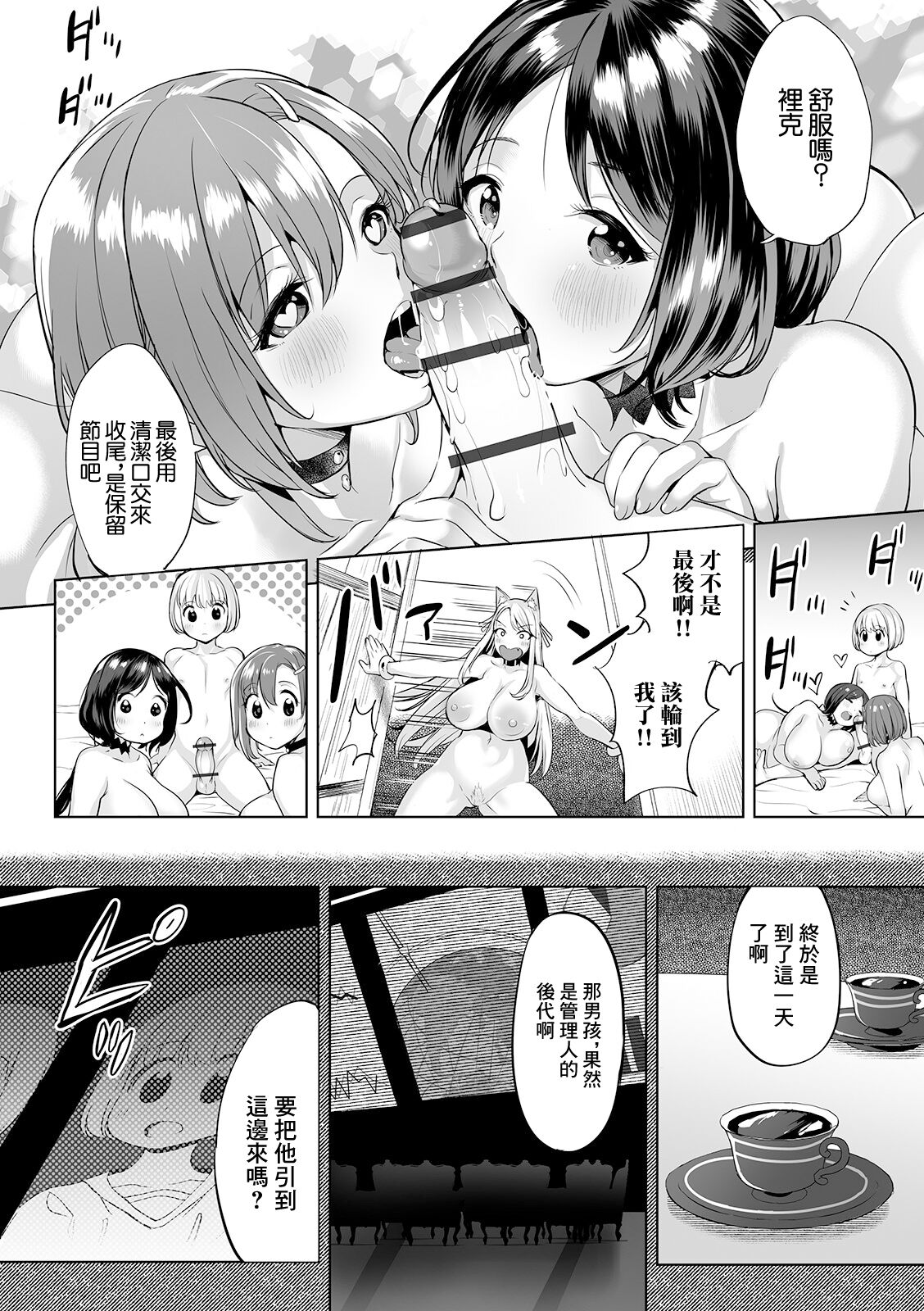 試讀預覽 6