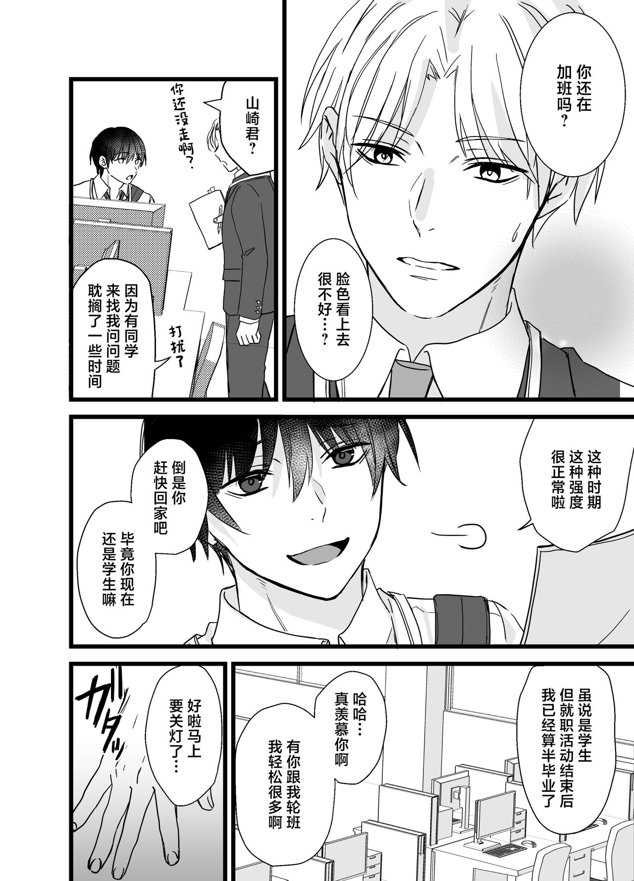 試讀預覽 3