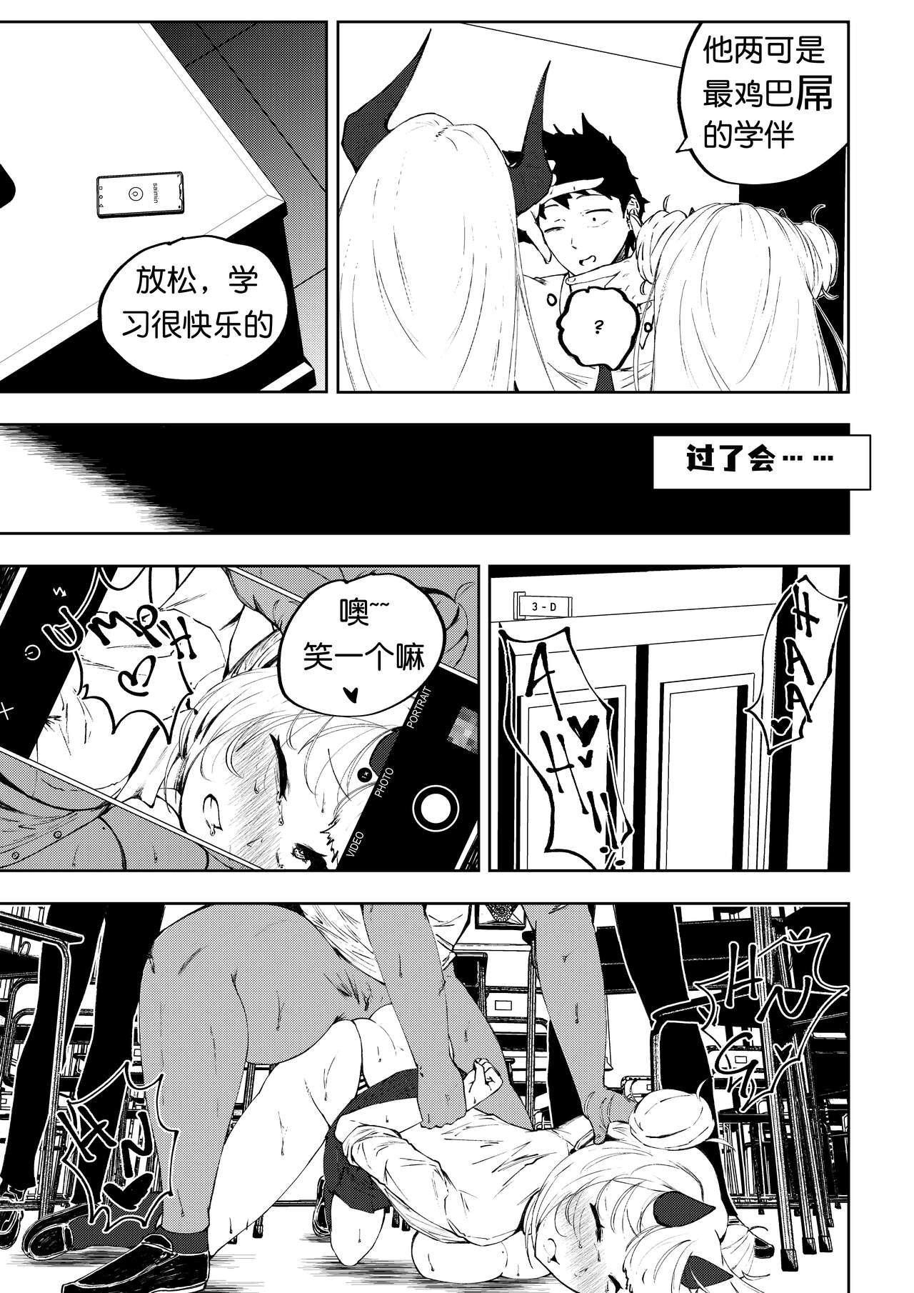 試讀預覽 3